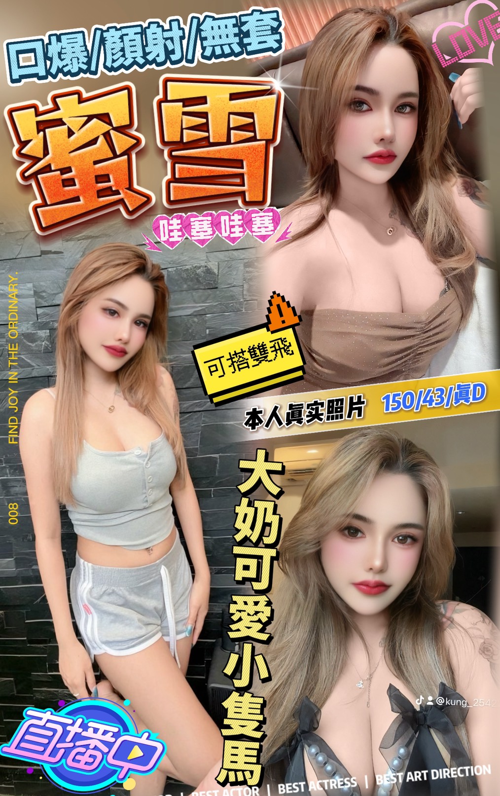 COCO定點 瑄瑄 宜蘭 36F